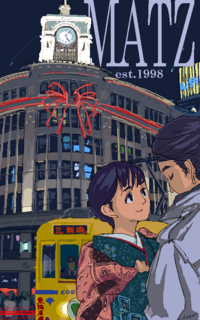 ginza-text.png